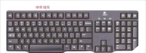 键盘上的哪个键负责滚屏功能？滚屏键在不同操作系统中的使用方法是什么？  第2张