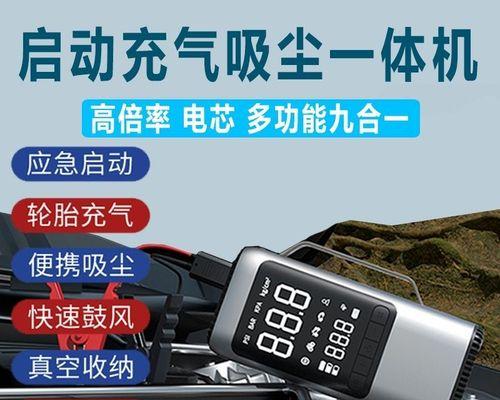 忘记带电脑电源时如何应急处理？  第3张