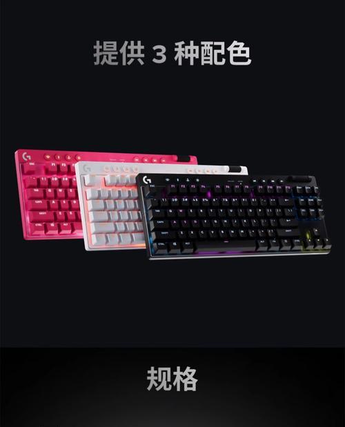 电竞键盘框架通常采用哪种材质？  第2张