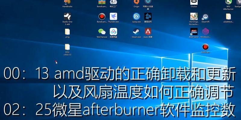 如何确认风扇是否正确连接显卡？连接显卡风扇的正确步骤是什么？  第3张