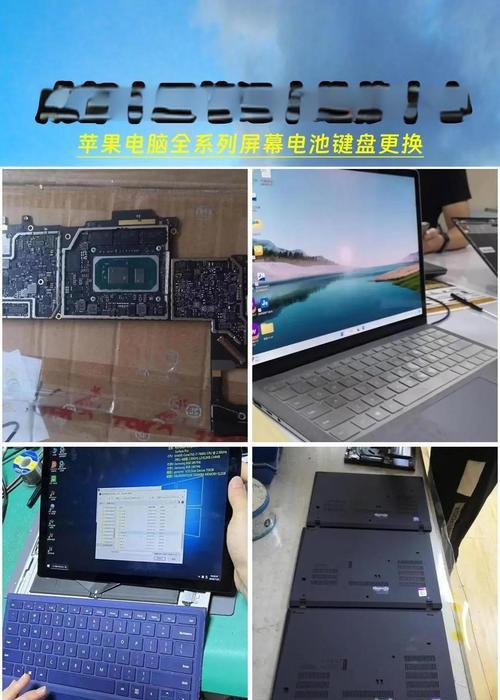 闪电过后电脑黑屏的原因是什么？  第2张