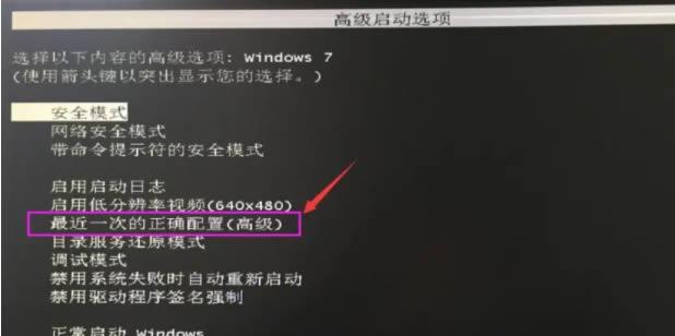闪电过后电脑黑屏的原因是什么？  第3张
