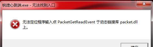 台式电脑如何下载侍魂2？安装步骤是什么？  第2张