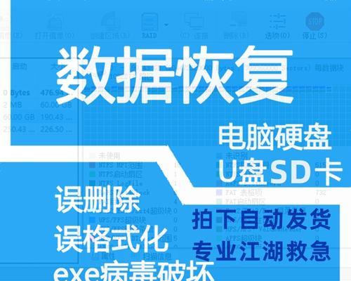 电脑硬盘照片丢失如何找回？  第2张