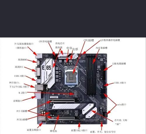 b550主板开启xmp步骤是什么？  第2张