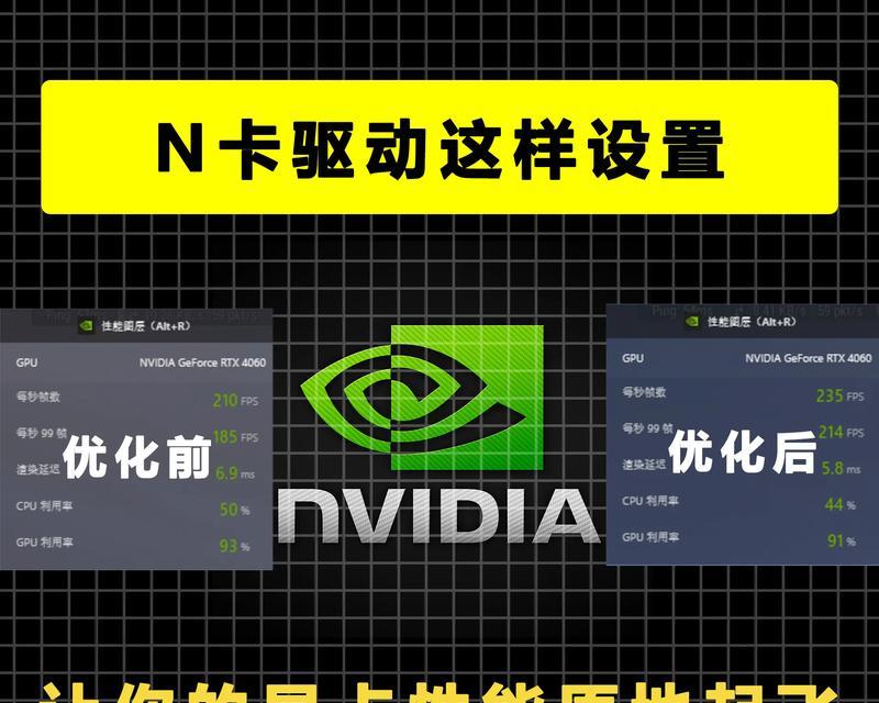 直播时需要下载哪种显卡驱动？下载驱动后性能会提升吗？  第1张
