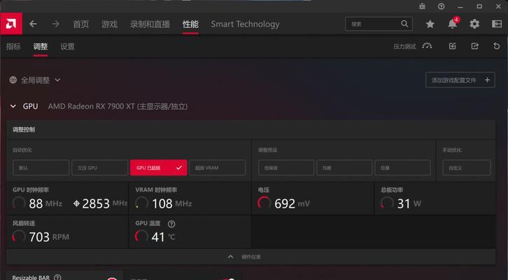 直播时需要下载哪种显卡驱动？下载驱动后性能会提升吗？  第3张