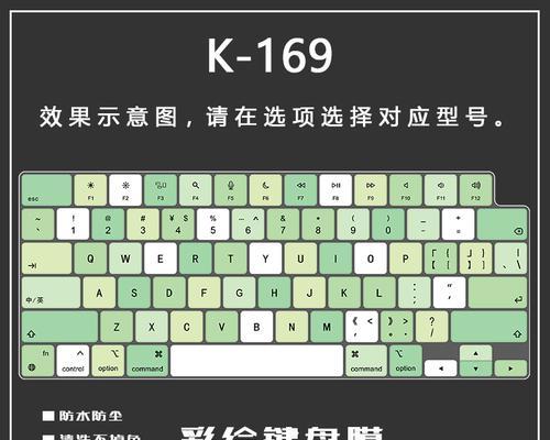 2141键盘图片显示中文的原因是什么？如何切换语言？  第3张