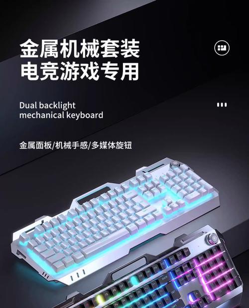 打什么游戏要用键盘？键盘操作的优势是什么？  第3张