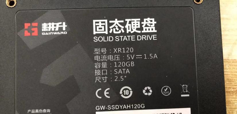 开卡器固态硬盘的选择标准是什么？  第1张