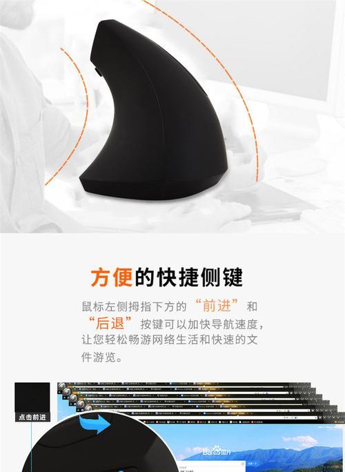 立式鼠标苹果如何充电？充电方法是什么？  第1张