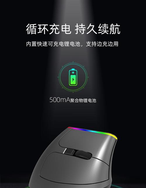 立式鼠标苹果如何充电？充电方法是什么？  第3张