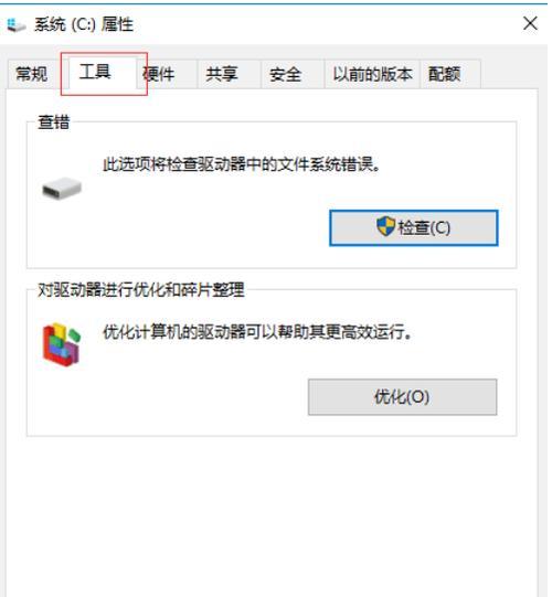 理线后电脑清理步骤是什么？如何保持内部清洁？  第1张