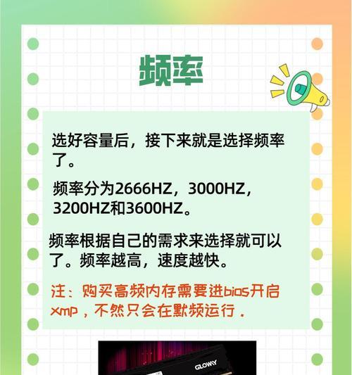 电脑本身运行内存怎么看？如何检查电脑的运行内存？  第3张