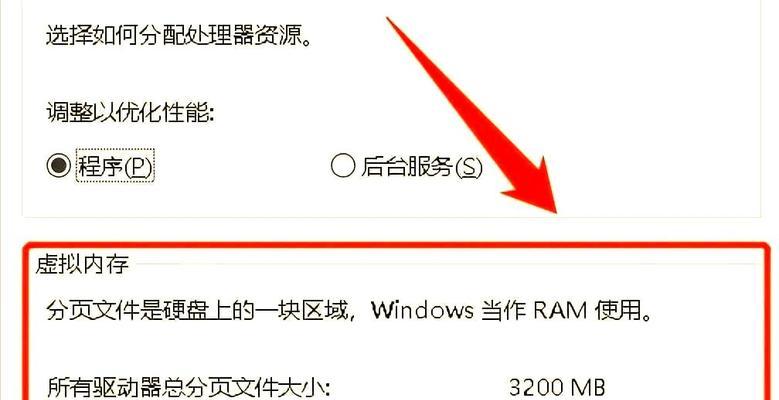 电脑本身运行内存怎么看？如何检查电脑的运行内存？  第2张