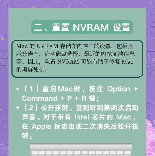 电脑黑屏了怎么处理？  第1张