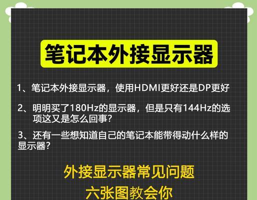 戴尔笔记本电脑如何关闭加速？关闭戴尔笔记本加速的步骤是什么？  第2张