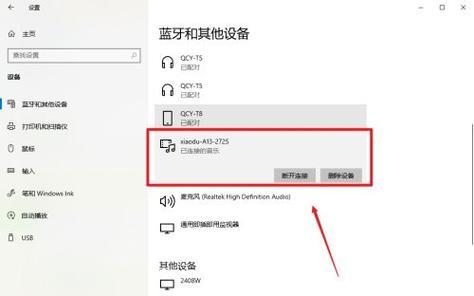 数码电脑小音箱的使用方法有哪些？  第1张