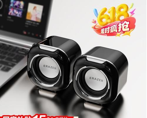 数码电脑小音箱的使用方法有哪些？  第3张