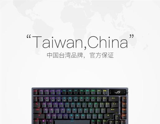 颗粒玩家通常使用哪种键盘？键盘选择对游戏体验有何影响？  第3张
