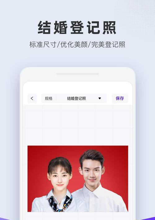 相机快照中如何开启美颜功能？  第3张