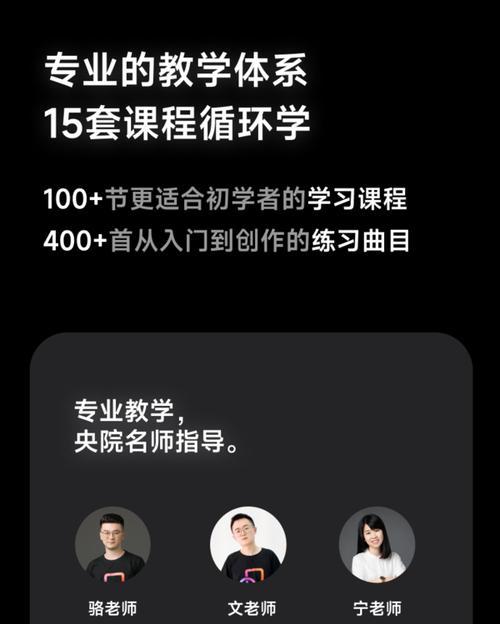 用键盘弹奏歌曲的软件或应用是什么？  第2张
