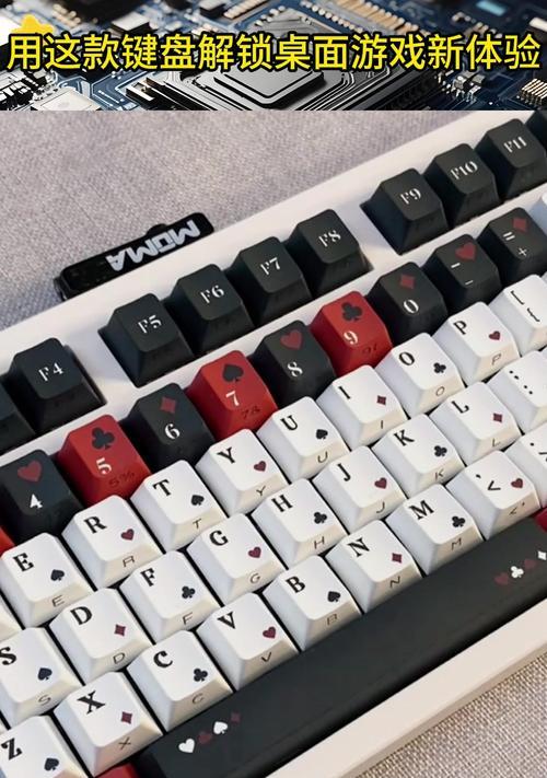 操作类游戏推荐使用哪种键盘？为什么？  第1张