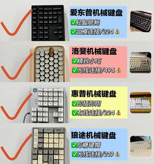 操作类游戏推荐使用哪种键盘？为什么？  第3张
