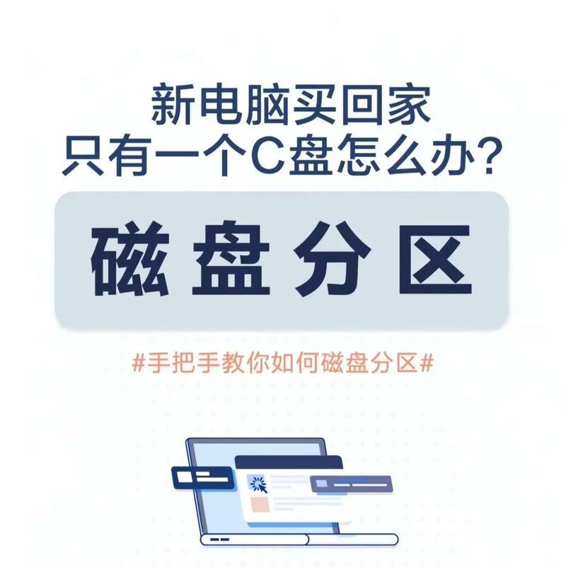 硬盘拆装到另一台电脑的正确步骤是什么？  第3张