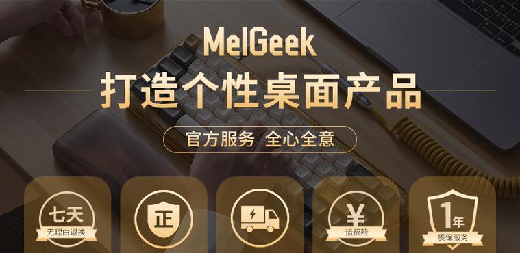 键盘mo模式的正确使用方法是什么？  第3张