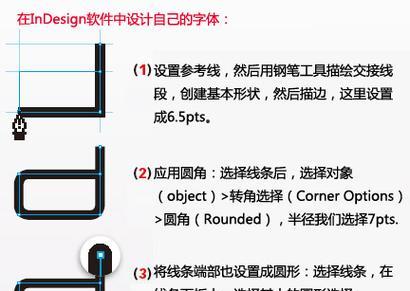 苹果电脑上排版图片的最佳方法是什么？有哪些实用工具推荐？  第2张