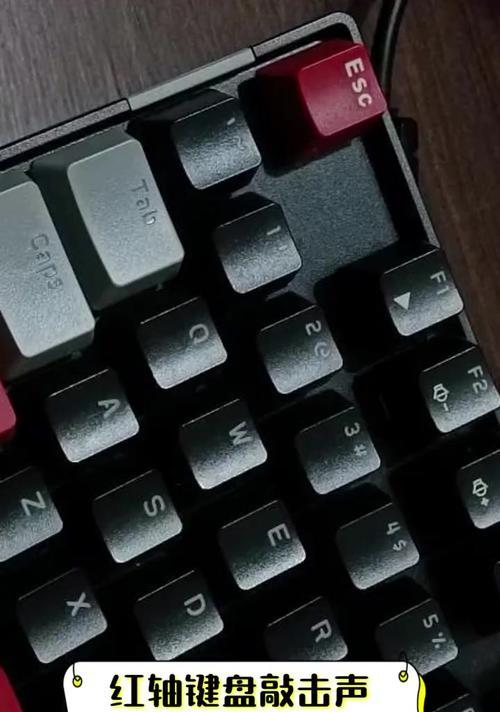 键盘敲散了表示什么含义？  第3张