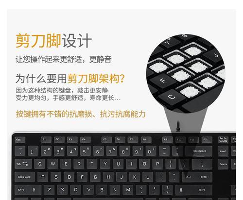 笔记本外接键盘变色代表什么？如何解决？  第2张