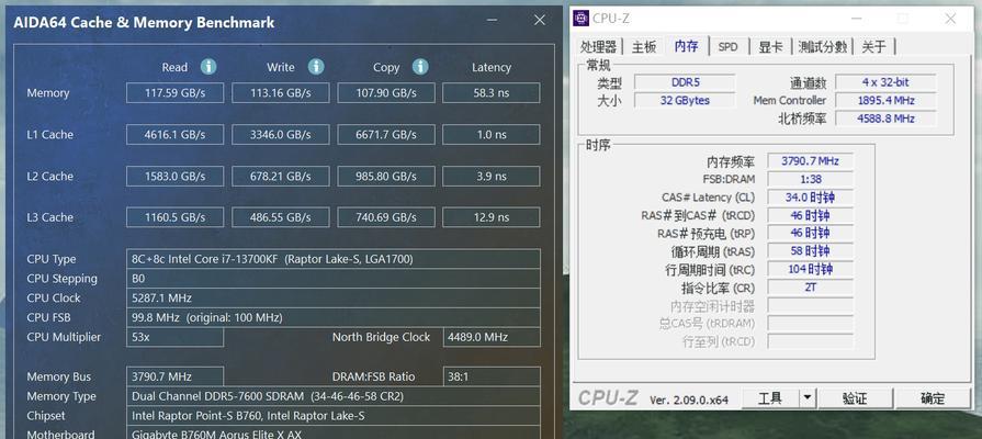 技嘉b760m主板xmp功能为何会变黑？故障原因是什么？  第1张