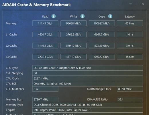技嘉b760m主板xmp功能为何会变黑？故障原因是什么？  第2张