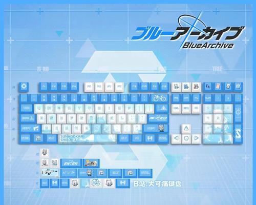 白色键盘适合哪种键帽？  第1张