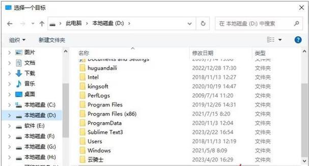 电脑硬盘空间为何变小？如何恢复丢失的空间？  第2张