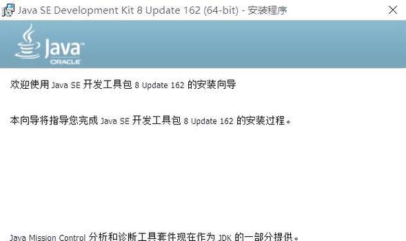 公司电脑安装Windows10的步骤是什么？安装过程中应注意什么？  第3张