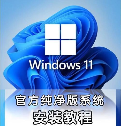公司电脑安装Windows10的步骤是什么？安装过程中应注意什么？  第1张