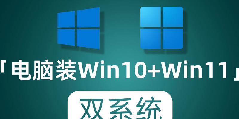公司电脑安装Windows10的步骤是什么？安装过程中应注意什么？  第2张