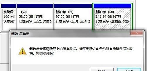 新硬盘电脑没有显示的原因是什么？  第2张