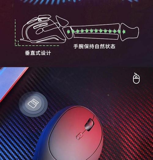 无线鼠标充电方法是什么？  第1张