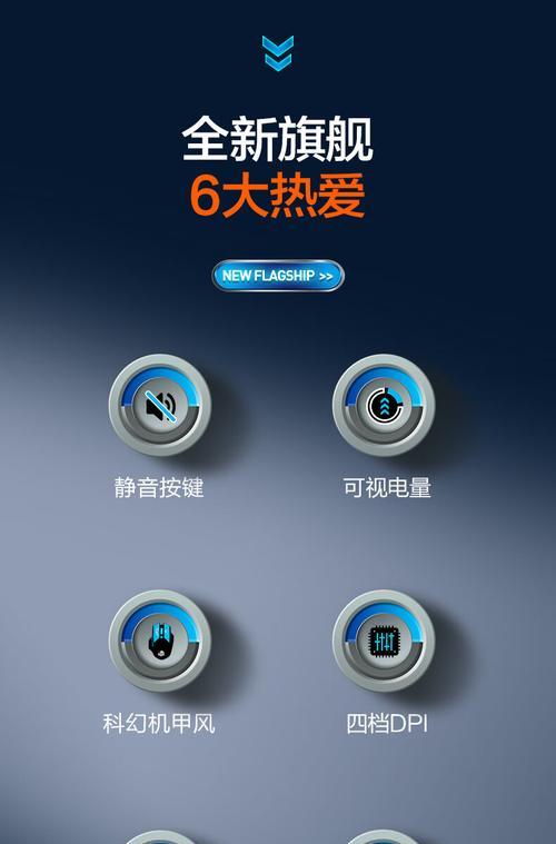 无线鼠标充电方法是什么？  第3张
