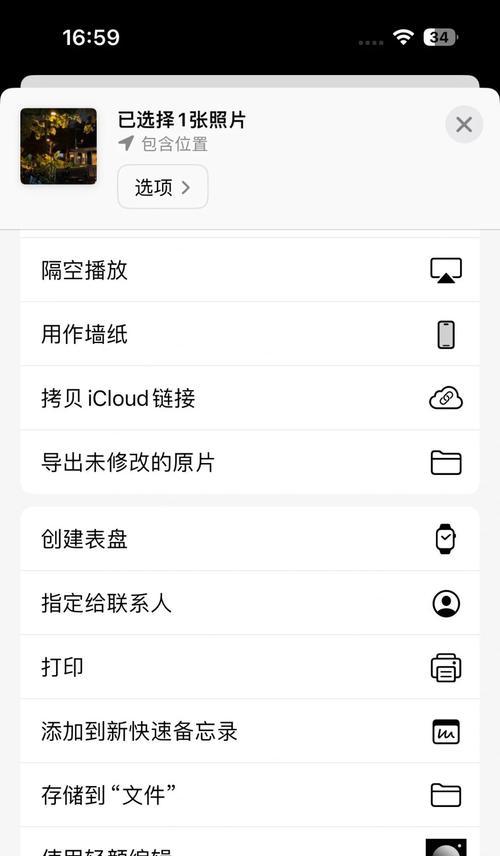 x5相机如何开启水印功能？设置水印的步骤和注意事项是什么？  第1张