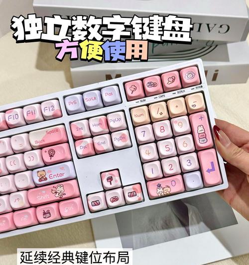 键盘滚轮键的正确名称是什么？  第3张