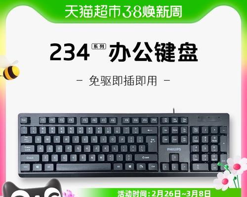 键盘滚轮键的正确名称是什么？  第2张