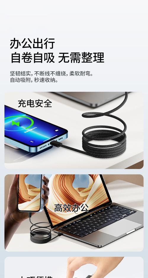 电脑数据线收纳绳清洁方法有哪些？  第1张