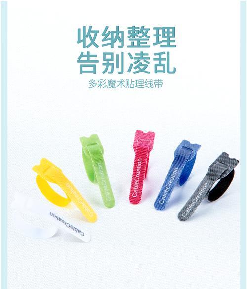 电脑数据线收纳绳清洁方法有哪些？  第3张