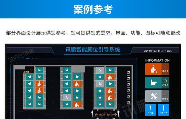机械人电脑双屏调整方法是什么？  第2张