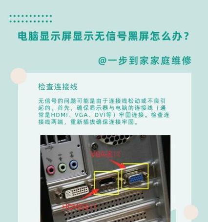 笔记本电脑老化性能下降怎么办？如何提升老笔记本的性能？  第3张